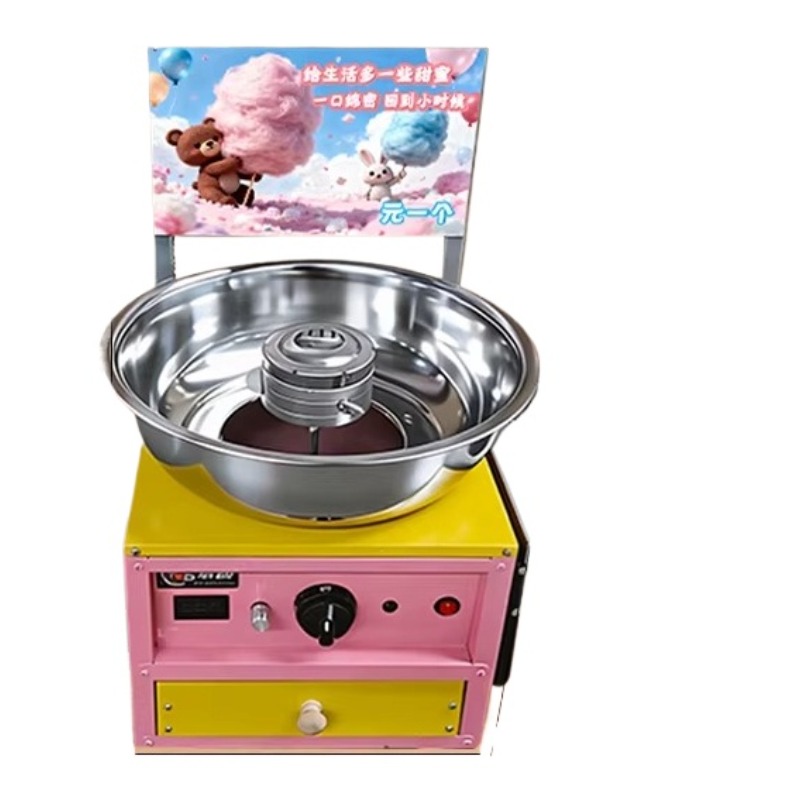 Commercial Cotton Candy Cart - Macchina per Zucchero Filato ad Alta