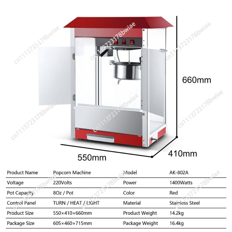 Macchina per Popcorn Elettrica - Commercial Popcorn Machine 8Oz Kettle recensione e prezzo
