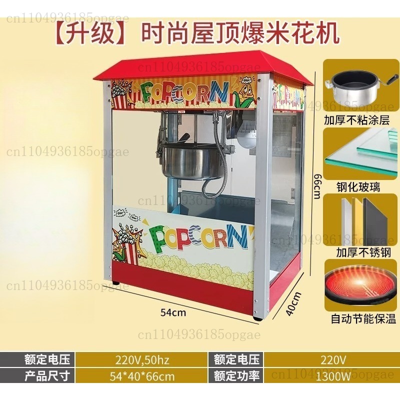 Macchina per Popcorn Commercia - Commercial Popcorn Machine 8Oz Kettle recensione e prezzo
