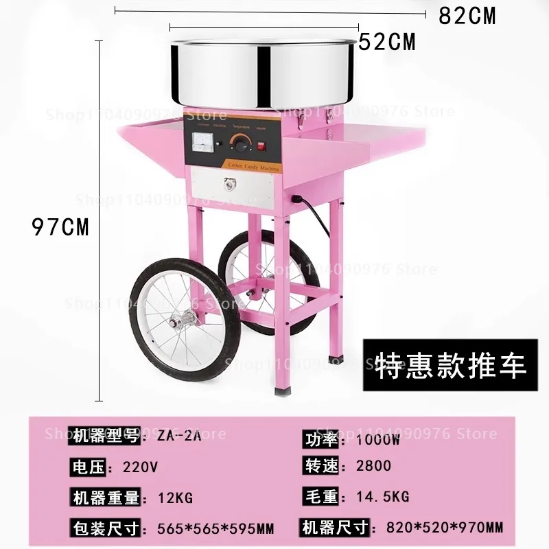 Nuova Macchina Elettrica Comme - Commercial Cotton Candy Cart recensione e prezzo